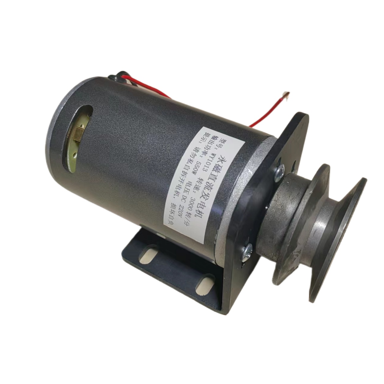 Wind Turbine Generator - 550W 48/60/72V DC Kalıcı Mıknatıslı Rüzgar