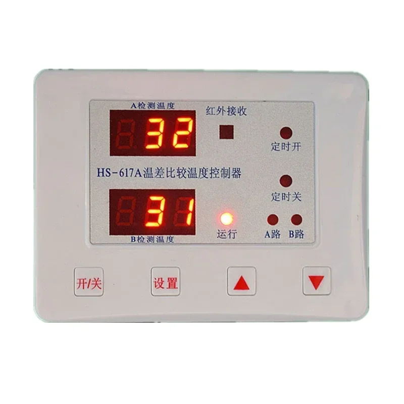 617A Güneş Enerjili Sıcak Su D - Solar Pump Controller incelemesi ve fiyatı