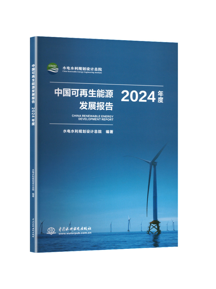 Kitap-Winshare Çin'in Yenilene - Renewable Energy Hydropower incelemesi ve fiyatı