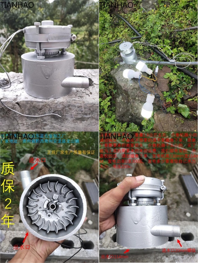 AC DC Hidro Jeneratör 500W 220 - Renewable Energy Hydropower incelemesi ve fiyatı